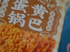 -海底捞火锅(武胜路凯德广场店)