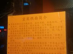 -蜀南面馆(莘沥路)