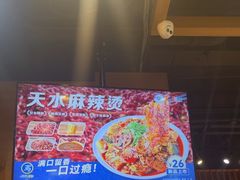 -西部马华清真兰州牛肉面·烧烤夜市(三里河店)