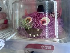 -DQ·蛋糕·冰淇淋(三亚青春颂店)