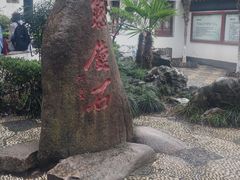 -寒山寺