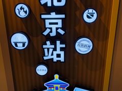 -远洋未来广场(育慧北路店)