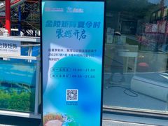 -金陵矩阵(聚宝山公园店)