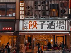 -南风(淮海街店)