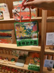 -青稚护手霜QINGZHI