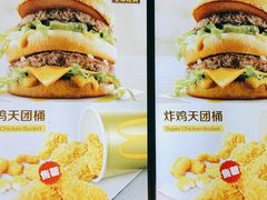 -麦当劳(北京大兴机场二层国内到达(安检外)店)