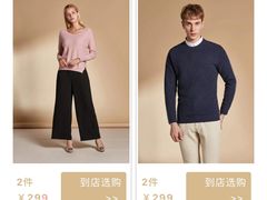 -春竹·微奥莱(北京西路店)