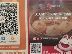 -阳阳中国饭(龙湖大兴天街)