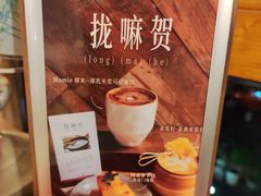 -时光花园(白鹭洲店)