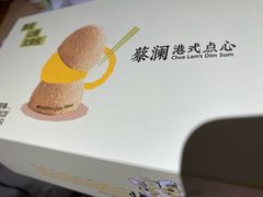 -蔡澜点心·粤菜(花城汇南区店)