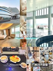 -英芬国际月子中心(岛屿度假月子·洲至奢选香岚店)