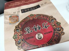 -方林富炒货店(西溪路78号本人店)