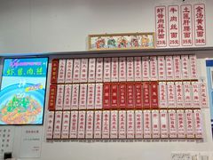 菜单-鲁达面馆本帮风味(共康东路店)