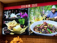 -大张烙馍村(泉山店)