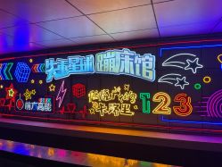 -失重星球乐园·蹦床馆(欢乐谷店)