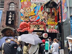 -蟹道乐(道顿堀本店)