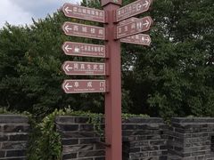-虞山风景区
