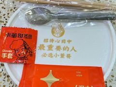 -小董哥烤串·爆汁大油边(故宫店)