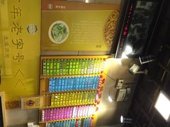 明记肠粉-西关明记肠粉(荔枝湾店)