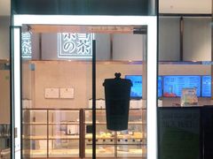 -奈雪的茶(中储能店)