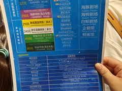 -珠海长隆海洋王国