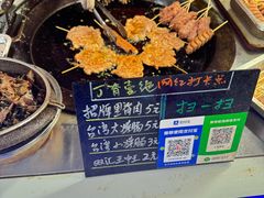 -丁脊壹绝·里脊肉