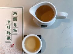-蘩楼(华强北总店)