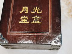 -苏乡兰亭·新派淮扬菜(吾悦广场店)