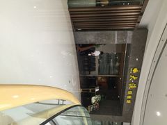 iphone_upload_pic-大渔铁板烧(万象城店)
