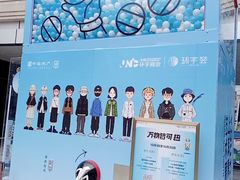 -中海环宇荟
