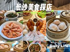 -天然台1908(中建广场店)