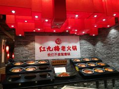 -红九格老火锅(三峡广场店)