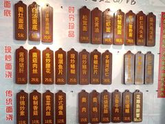 -孙盛兴奥灶面馆·蟹黄面·三虾面(山塘街总店)