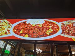 -范家大院(华为店)