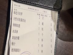-匠和风精致料理(莆田财富中心店)