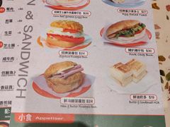 -华嫂冰室(尖沙咀店)