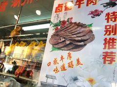 -永祥烧腊餐厅(虹口店)