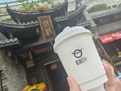 -欧邑咖啡小站 HLab Coffee