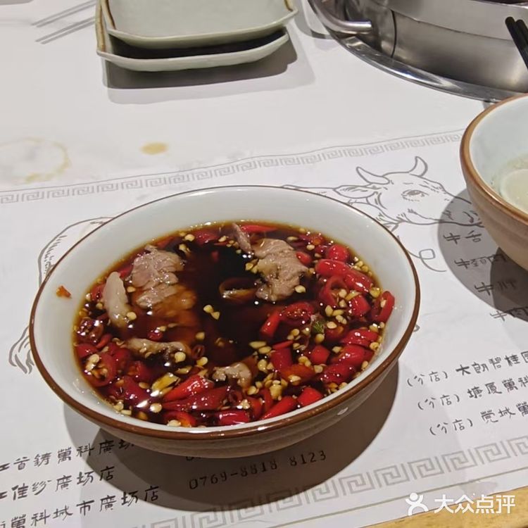 牛肉火锅  牛肉火锅夜～