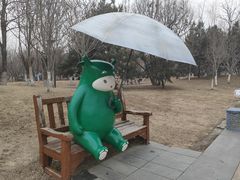 -五环公园