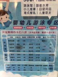 -香港3861国际母婴生活馆(后海雅园店)