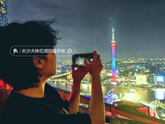 -广州柏悦酒店·悦吧·顶楼露天酒吧
