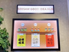 -Seesaw Coffee(88铜仁路店)