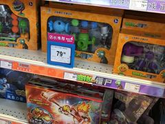 -TOYSRUS玩具反斗城(苏州中心店)