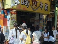 -老day牛杂(官也街总店)