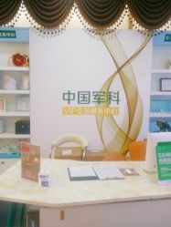 -重庆军科整形美容医院