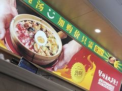 -华记煲仔华·煲仔饭(三元里万科里店)