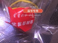 -星星奶冰·汤圆刨冰(甘肃路店)
