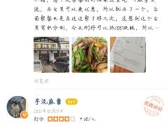 -曾排骨·传家菜(新繁店)
