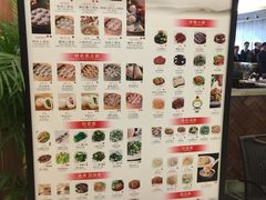 菜单-鼎泰丰(国贸商城店)